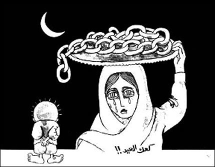 كاريكاتير كعك العيد