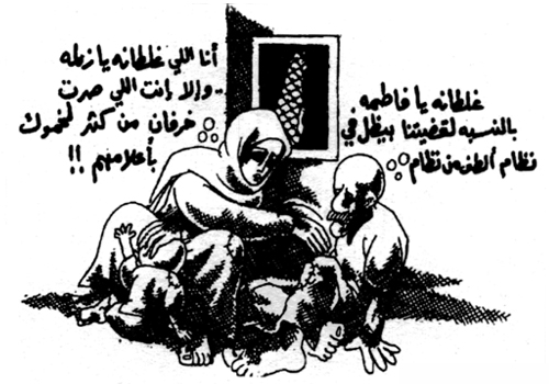 كاريكاتير ناجي العلي