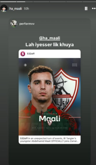 معالى معالى