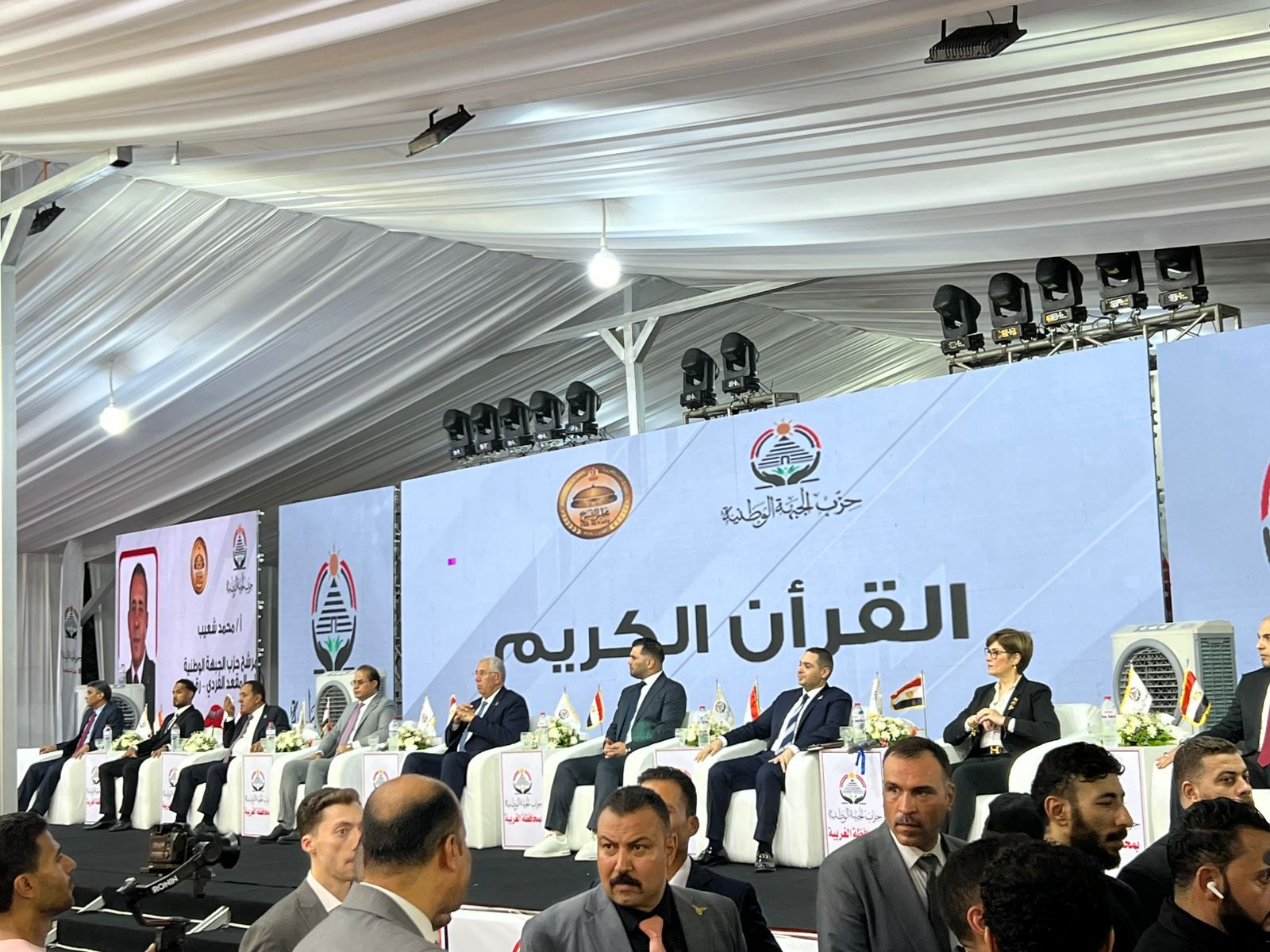 جانب من المؤتمر بالغربية