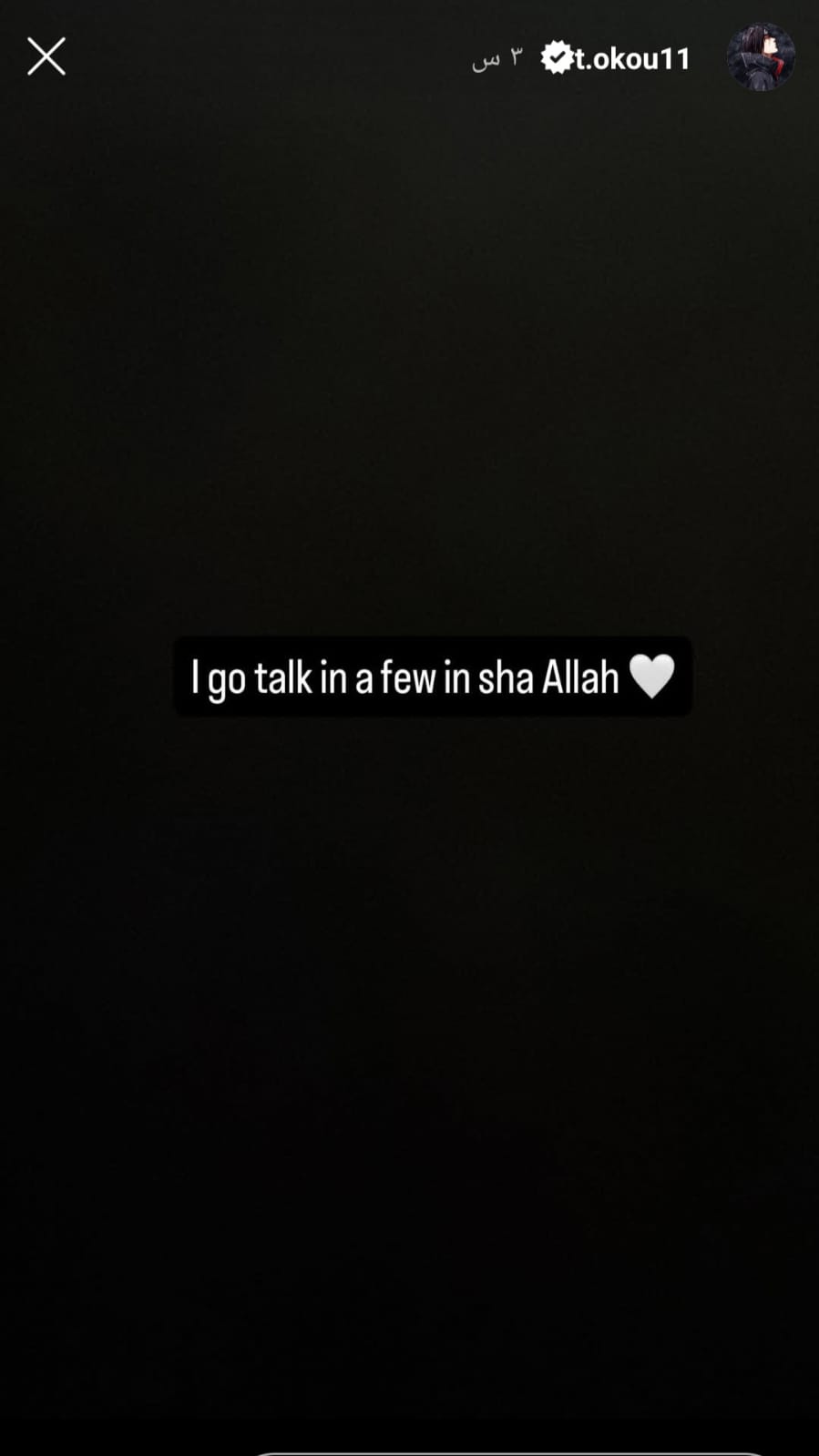 تيدى أوكو