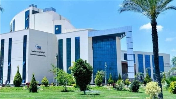 مبنى إدارة  جامعة كفر الشيخ