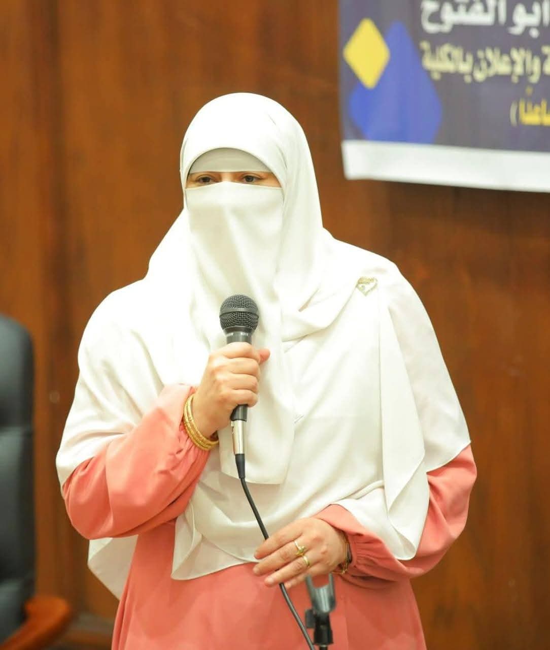 الدكتورة هيام سعد أبو الفتوح طلخان