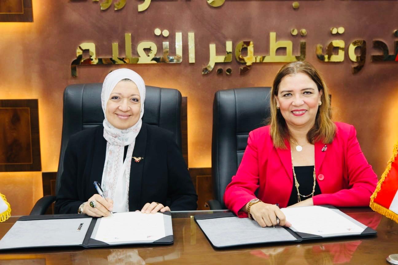 توقيع اتفاقية تعاون 