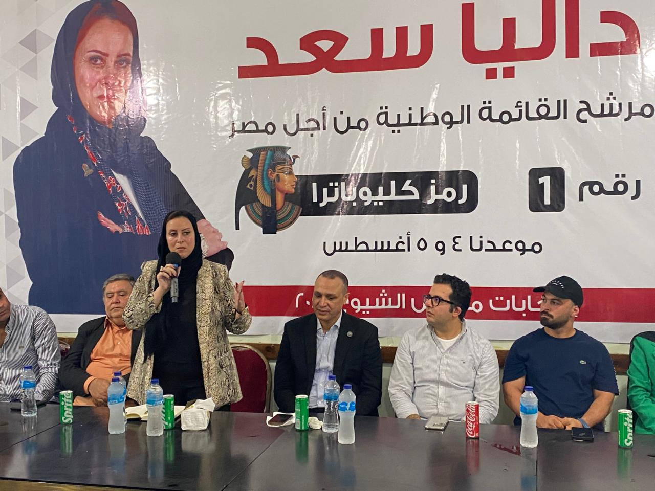 لقاء جماهيرى بالإسماعيلية لدعم المرشحة داليا سعد (5)