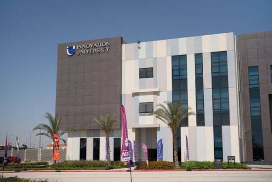 جامعة الابتكار (3)
