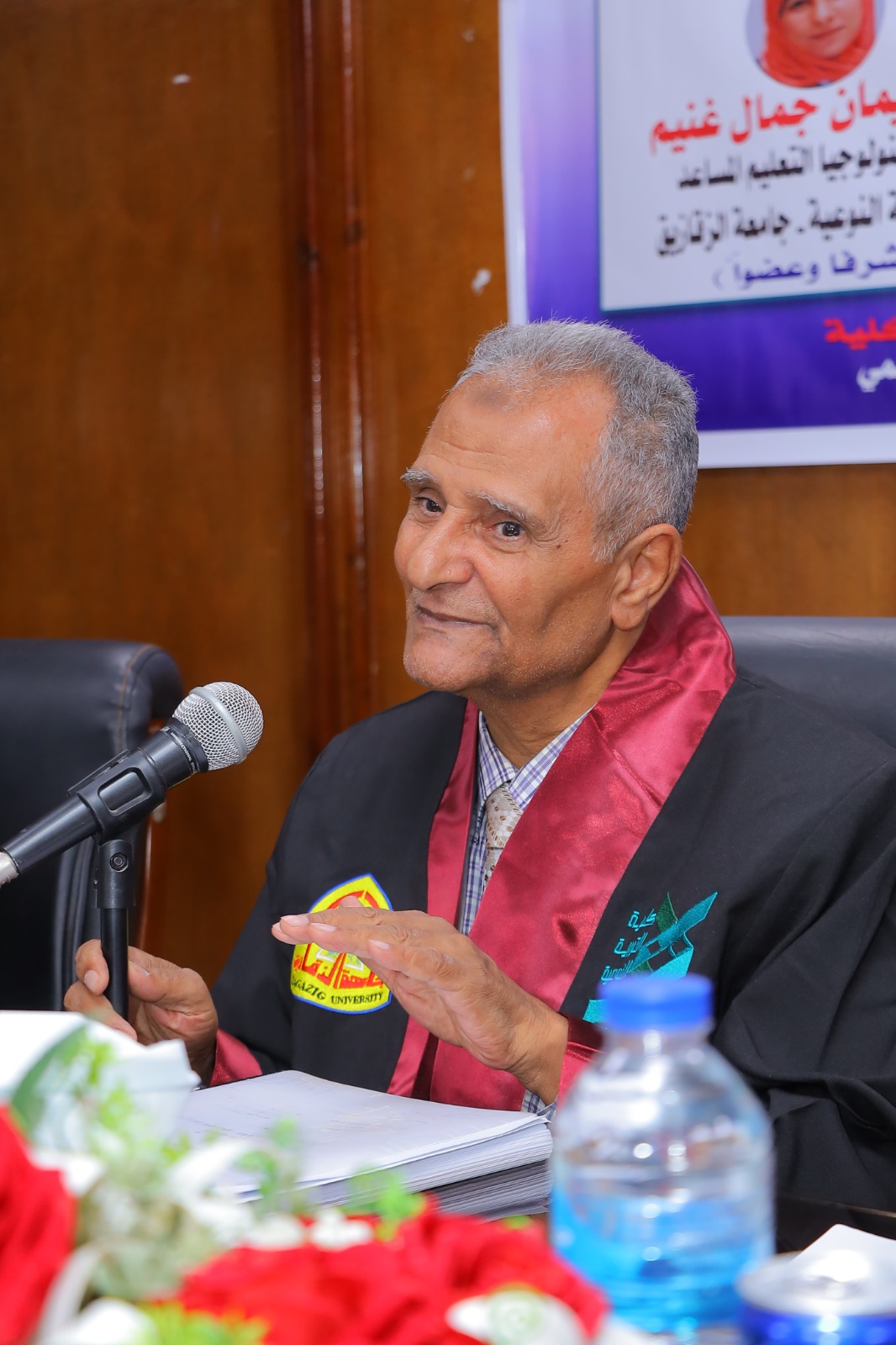 ماجيستير تربية نوعية الزقازيق (4)