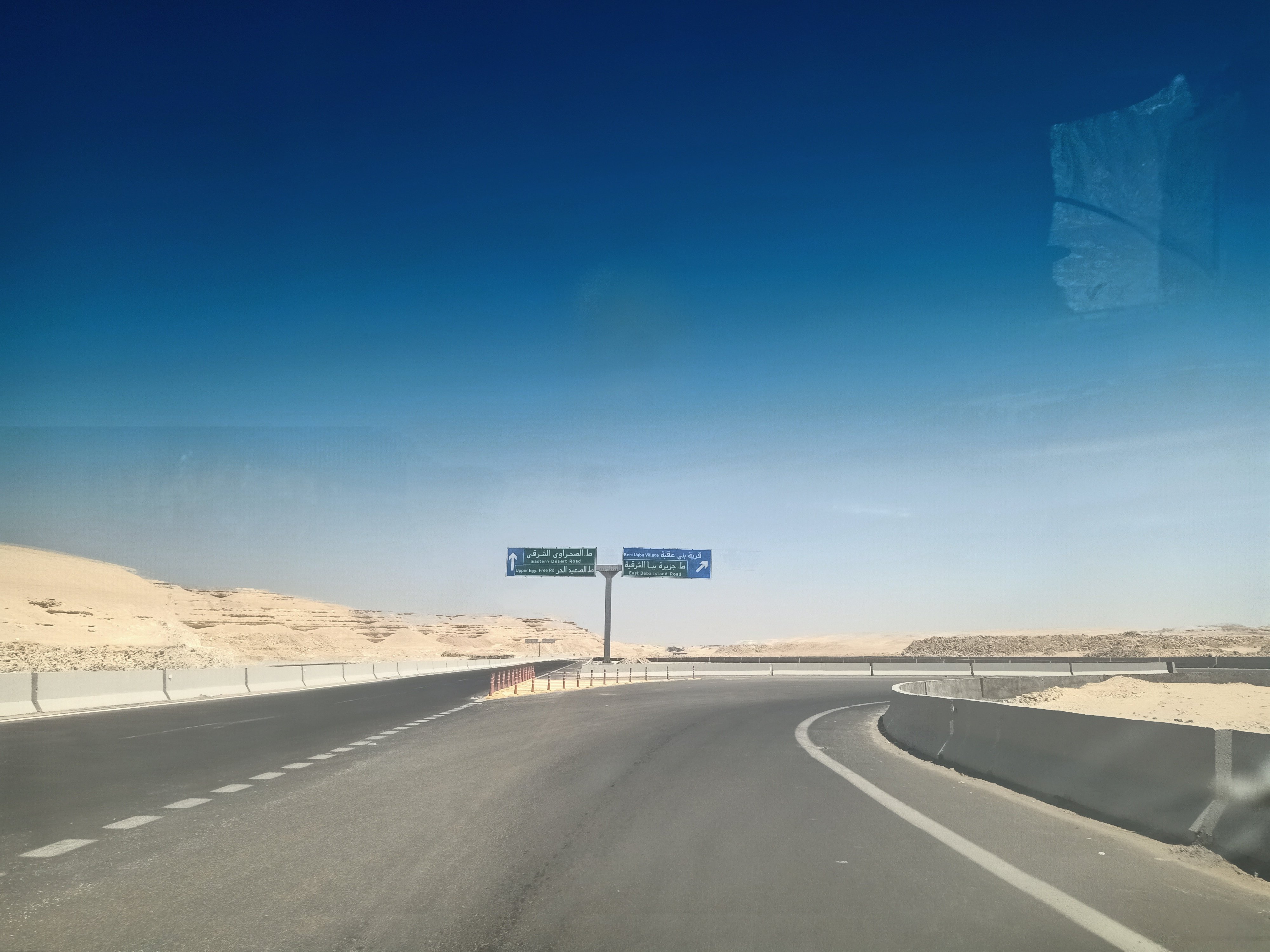 الانتهاء من محور الفشن الانتهاء من محور الفشن