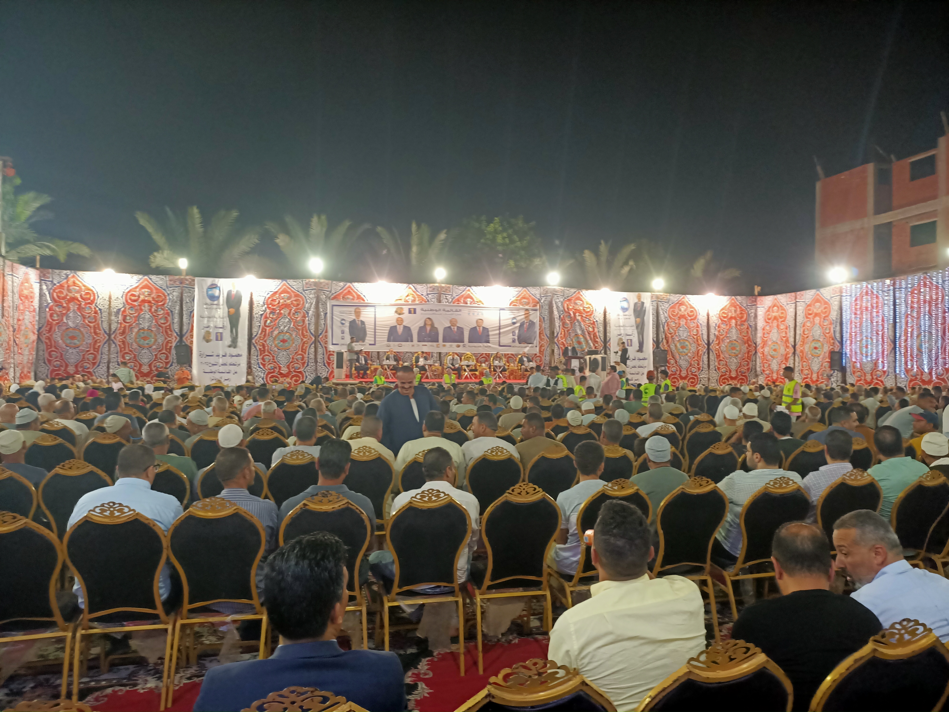 الحضور فى المؤتمر الحضور فى المؤتمر