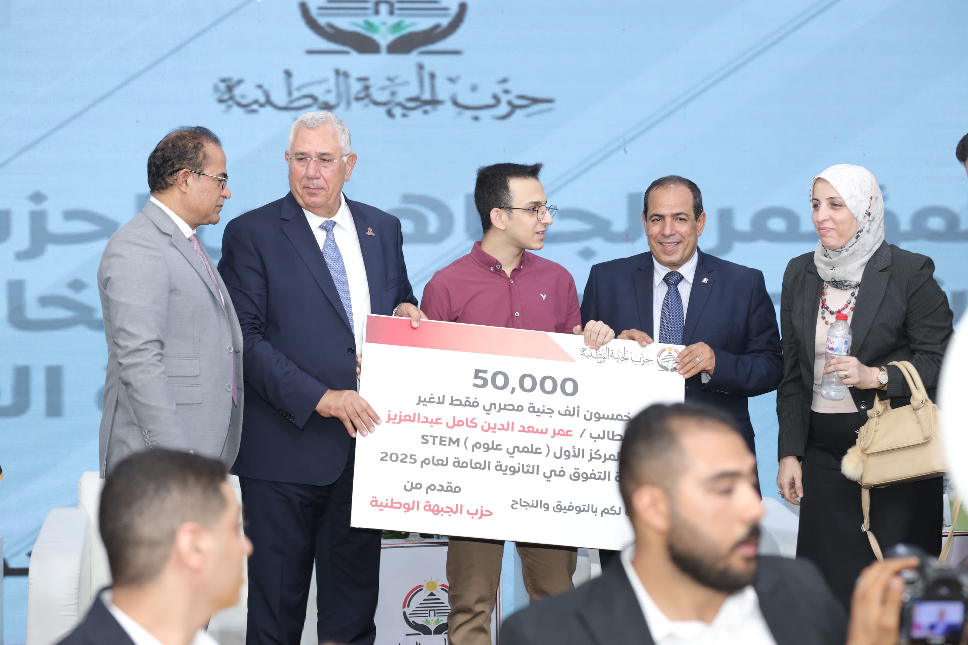 السيد القصير يكرم أوائل الثانوية العامة من أبناء الغربية (4)