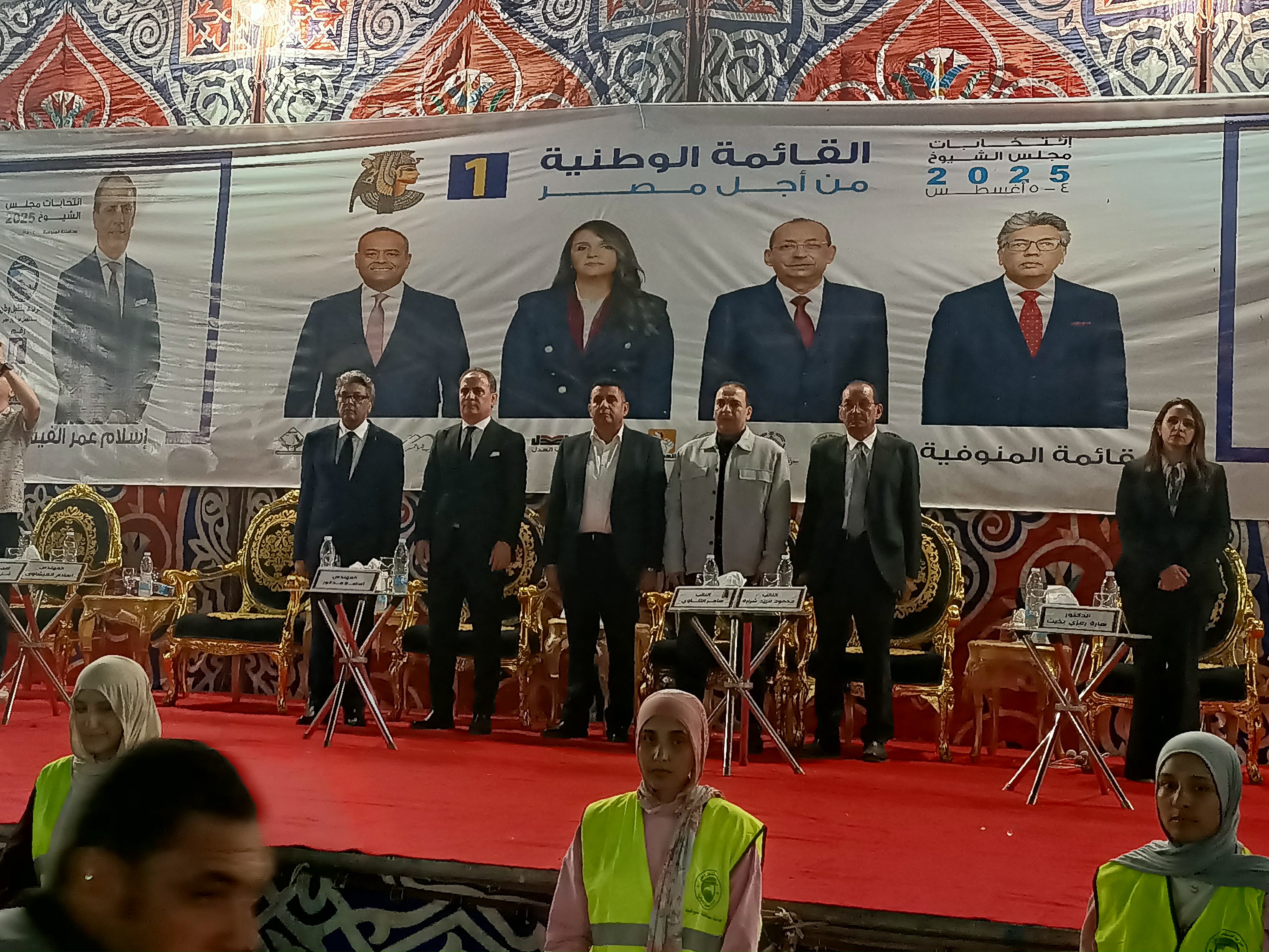 منصة الحضور منصة الحضور