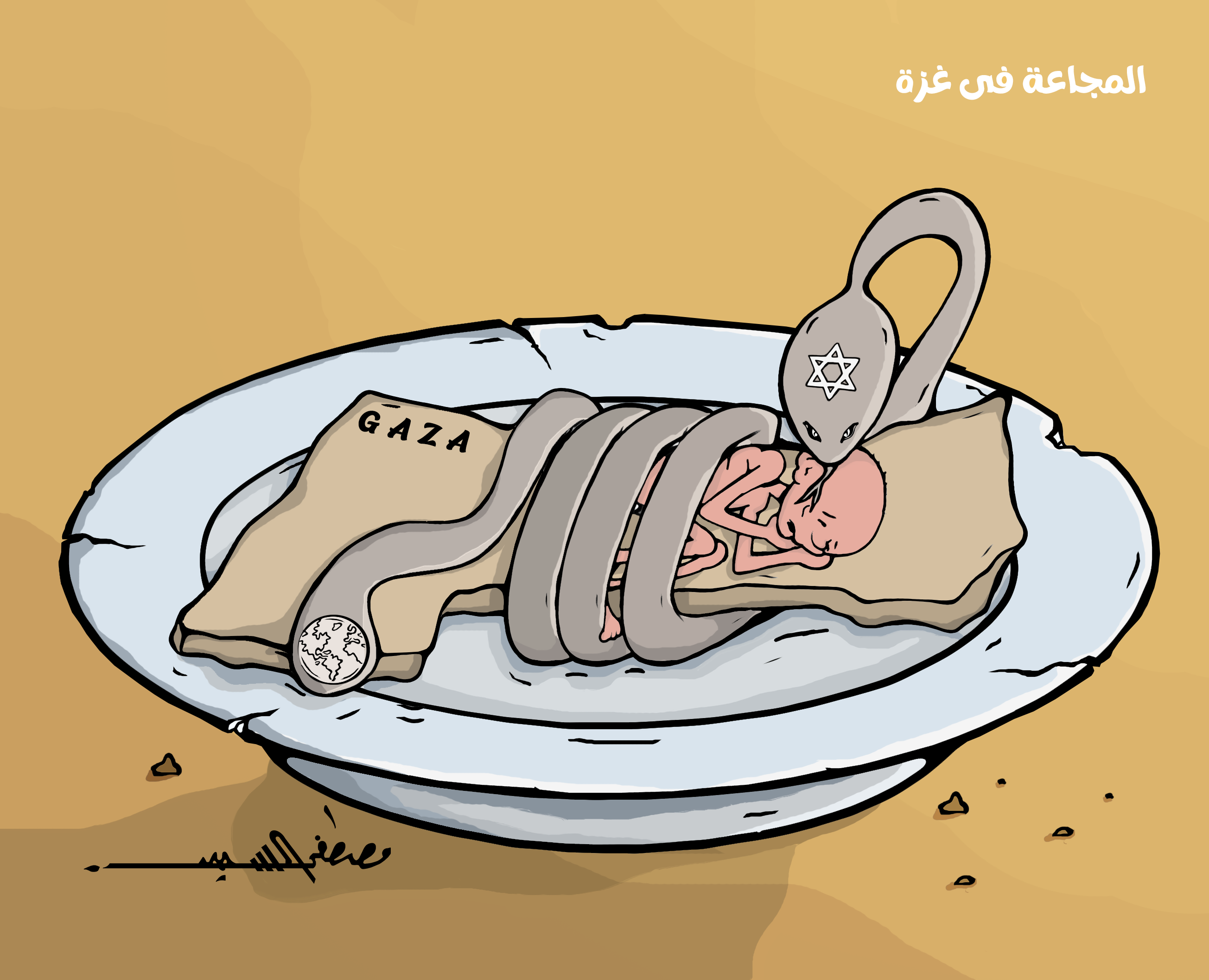 كاريكاتير مصطفى السيد