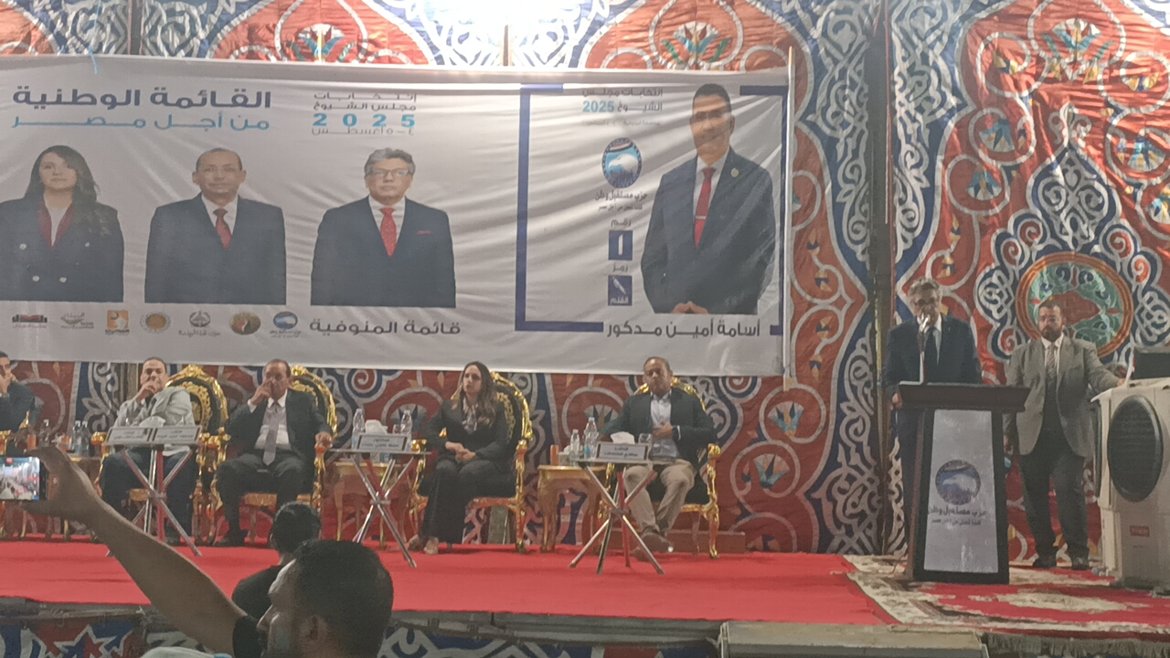 المؤتمر 2 المؤتمر 2