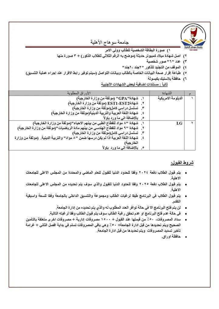 522092612_3915419272056889_1137074016778802027_n 522092612_3915419272056889_1137074016778802027_n