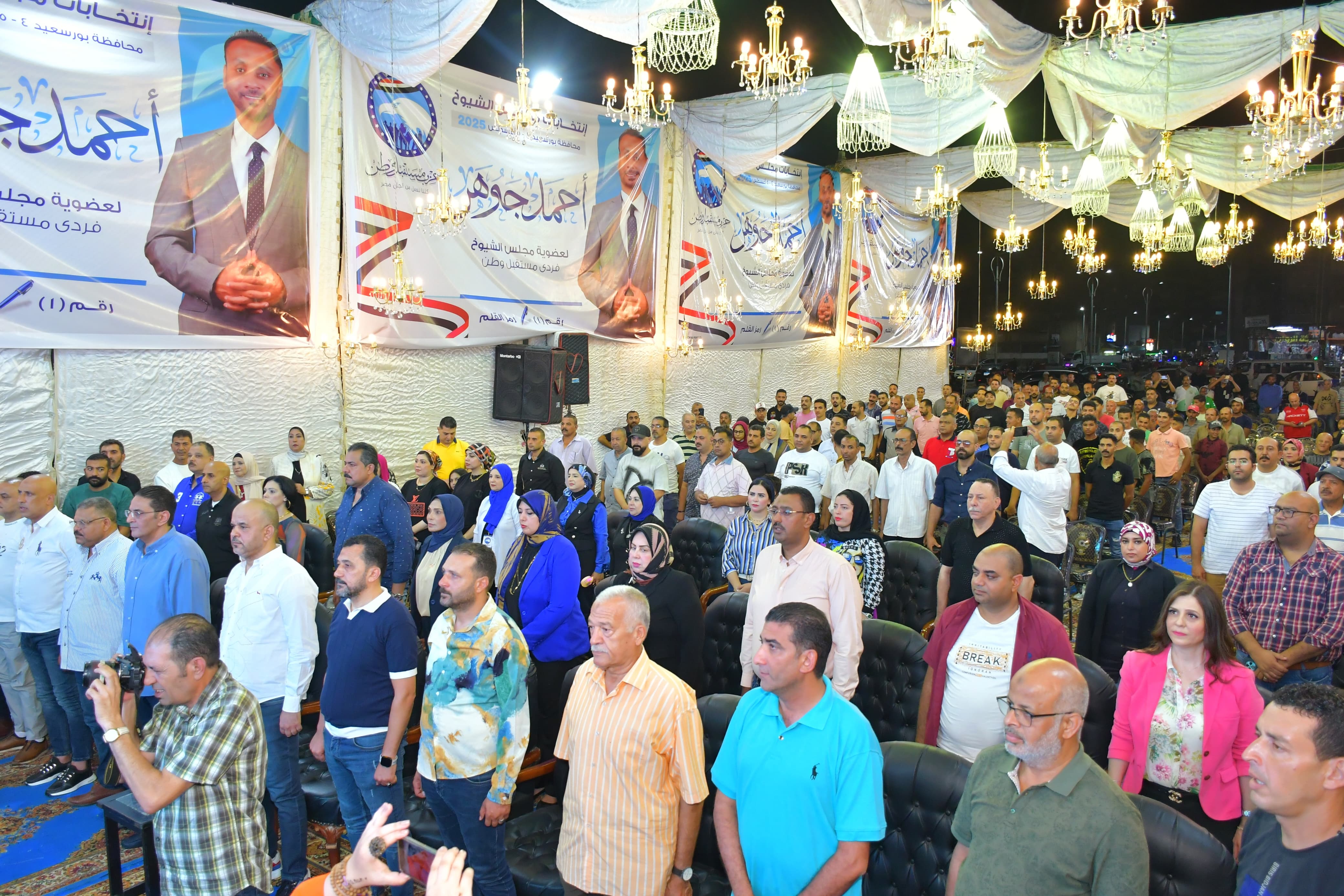 المؤتمر الجماهيري المؤتمر الجماهيري