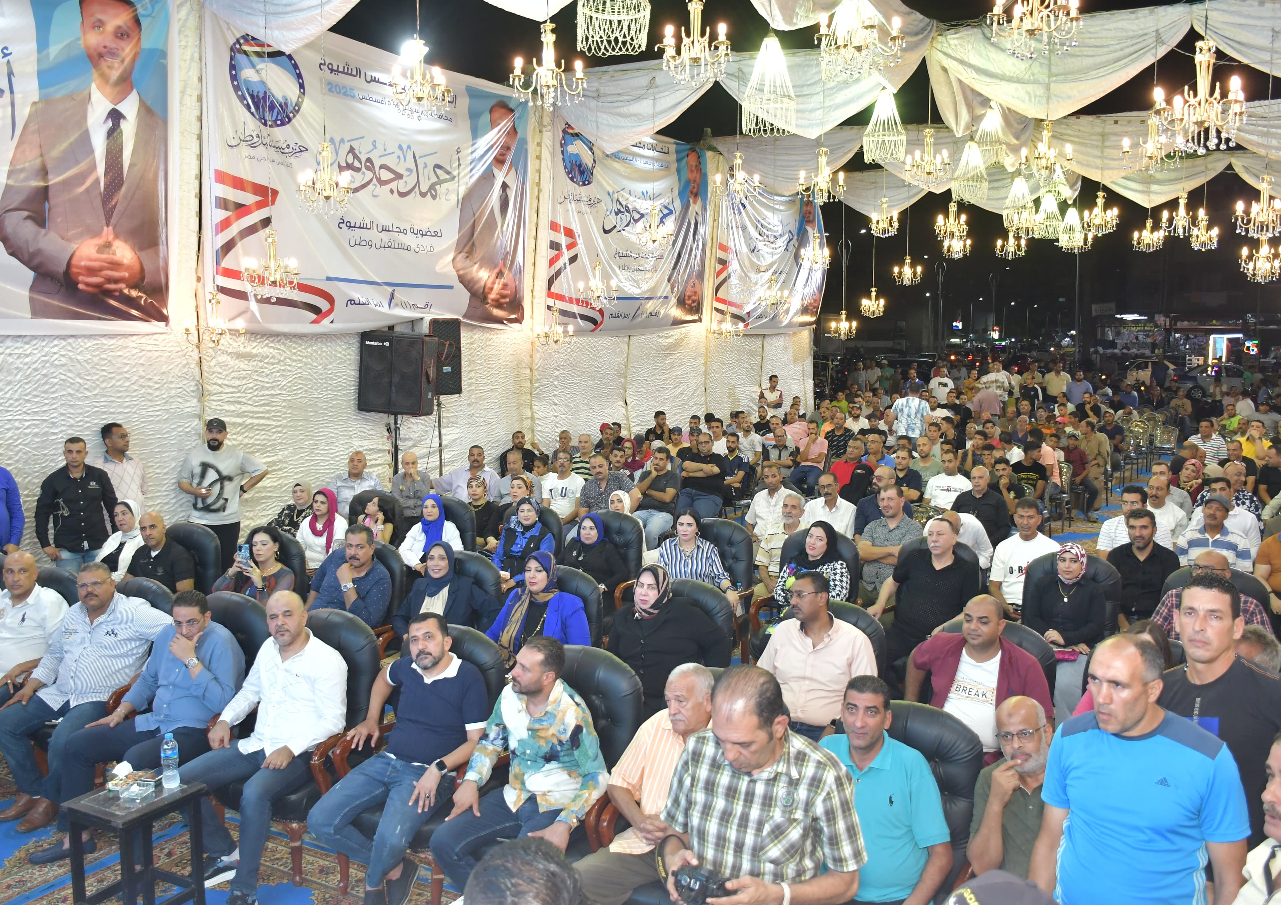 جانب من المؤتمر جانب من المؤتمر