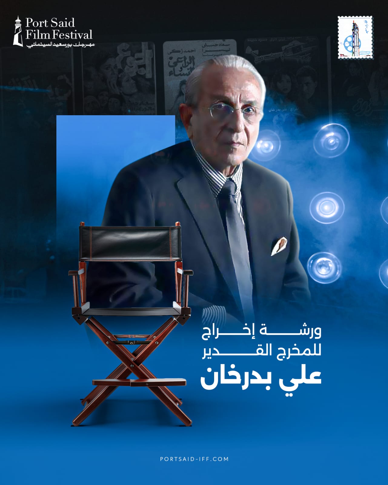 بدرخان