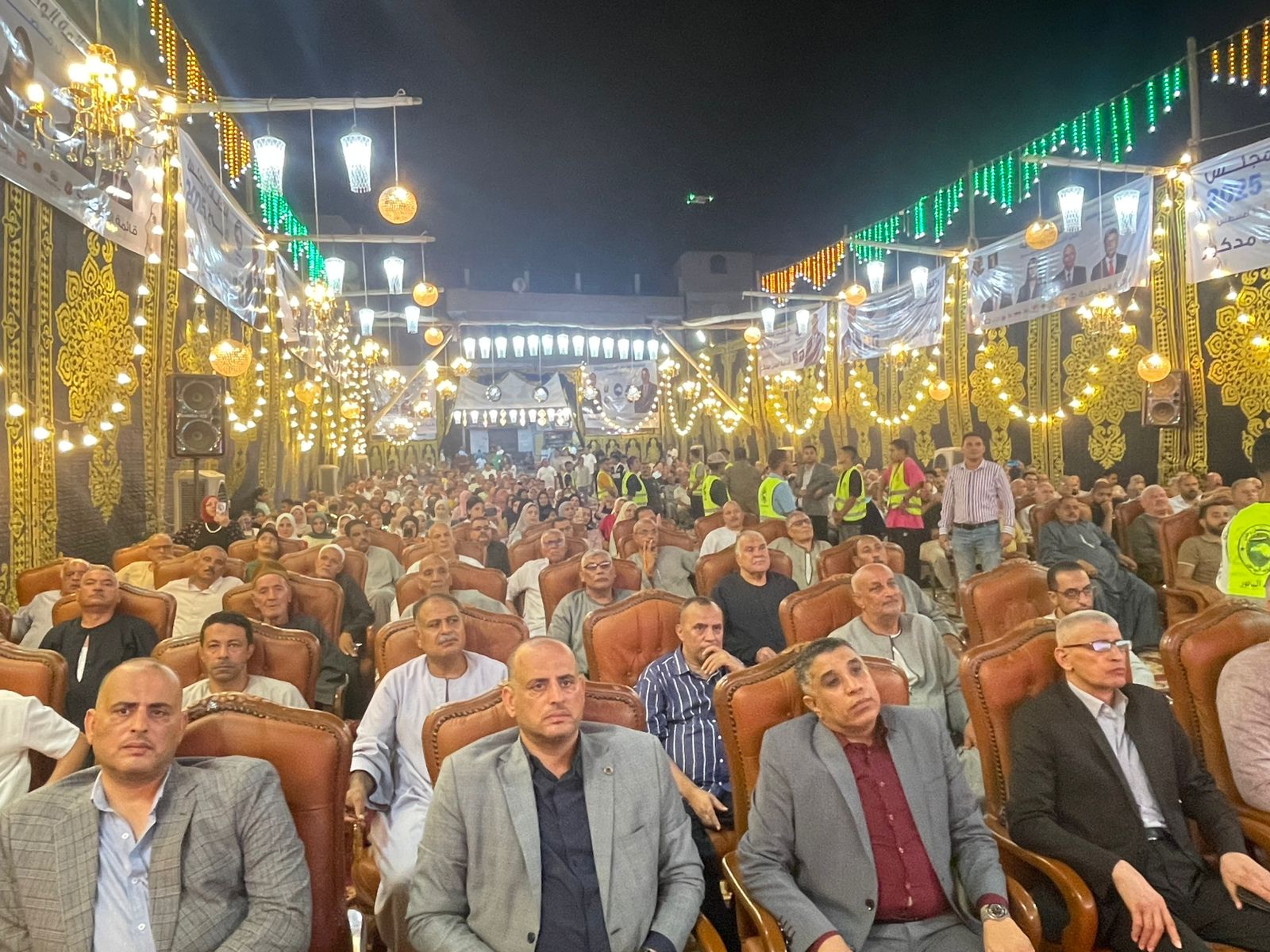 مؤتمر الباجور 2