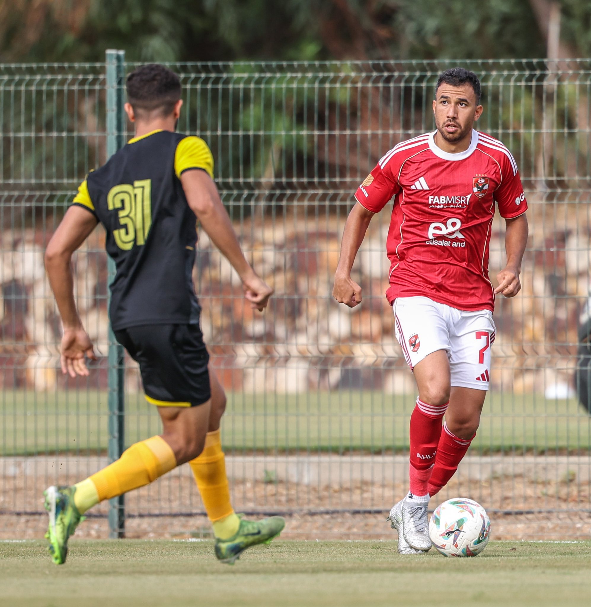 تريزيجيه