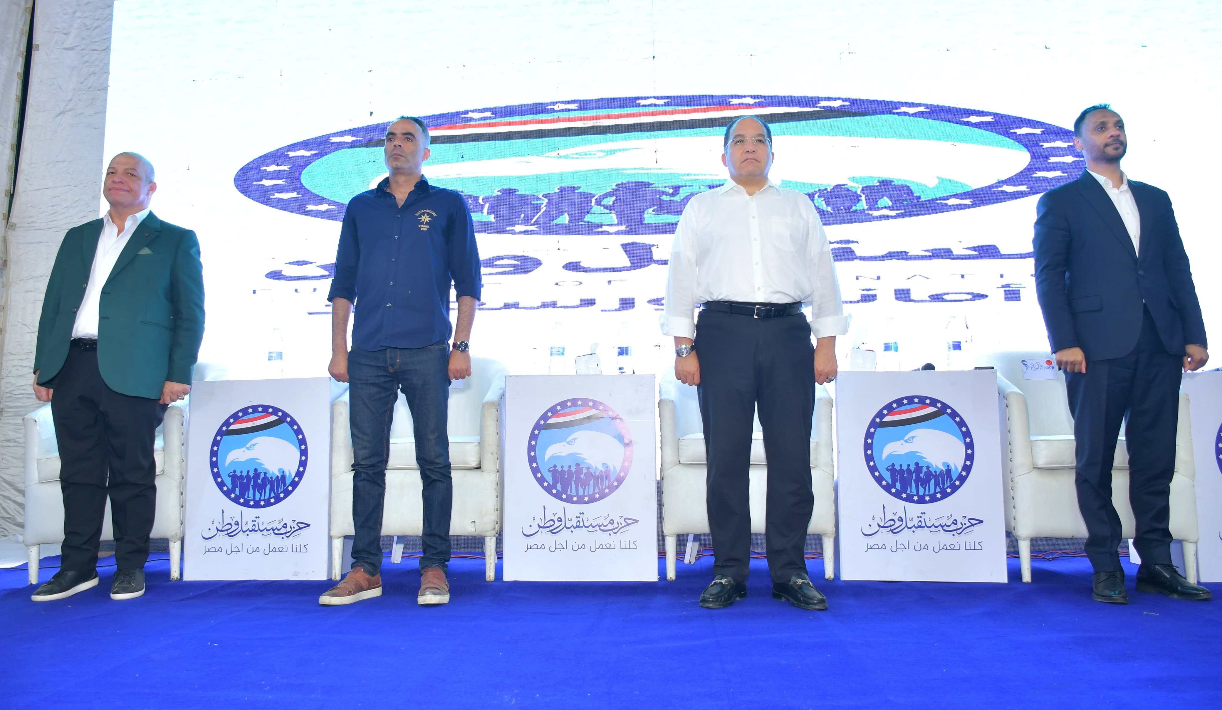 السلام الوطني السلام الوطني