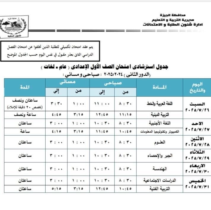69a1a1d9-aafd-4aef-b0ad-d33bdbef4d14 (1)