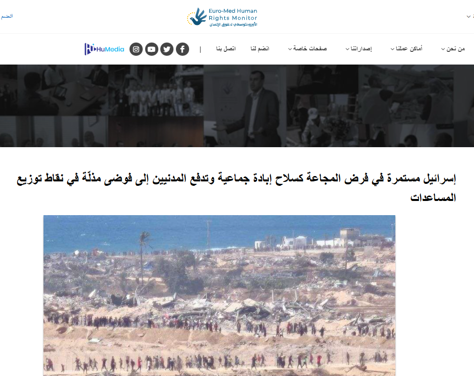 تقرير المرصد الآورومتوسطي