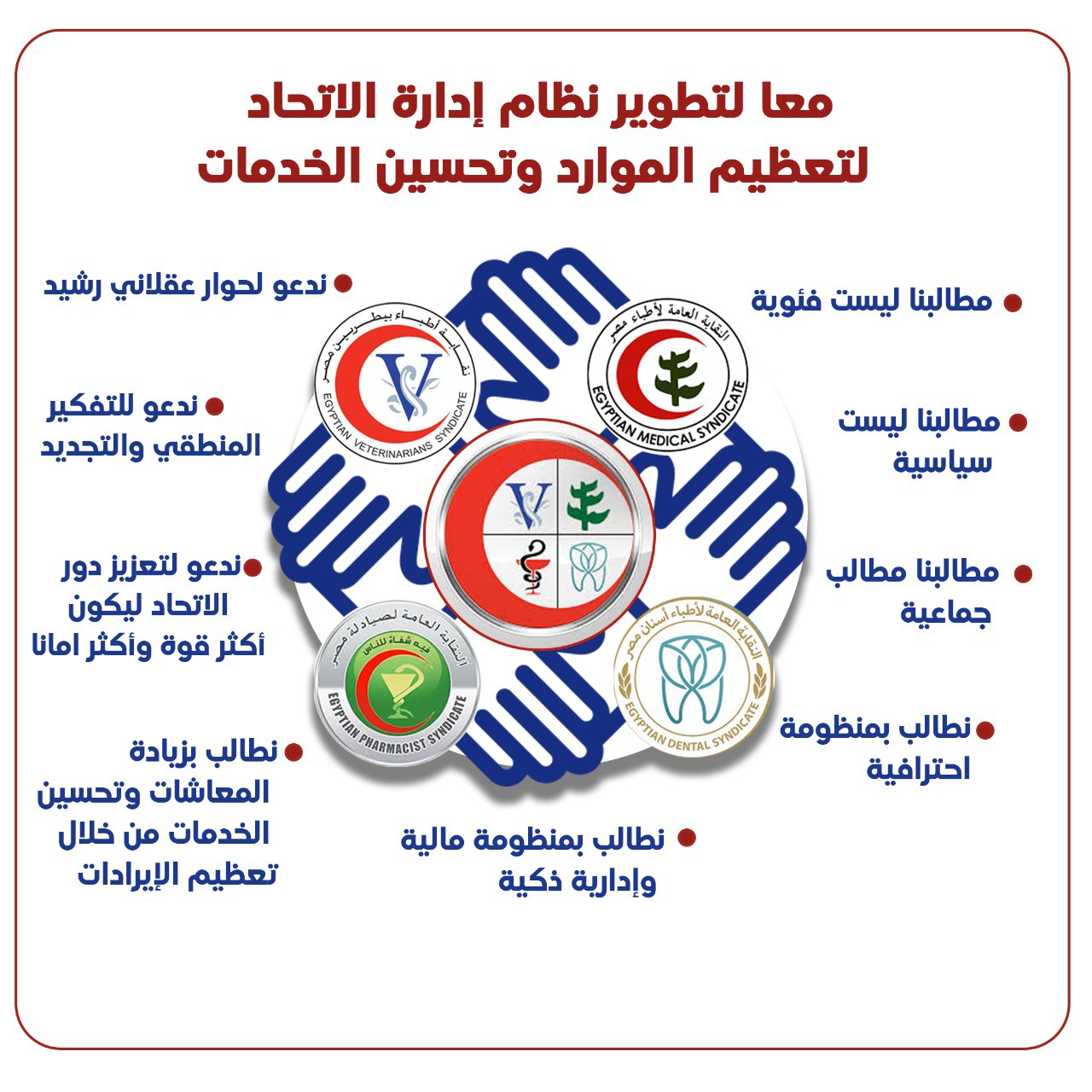 523763568_1168693275289715_6334977053422988833_n