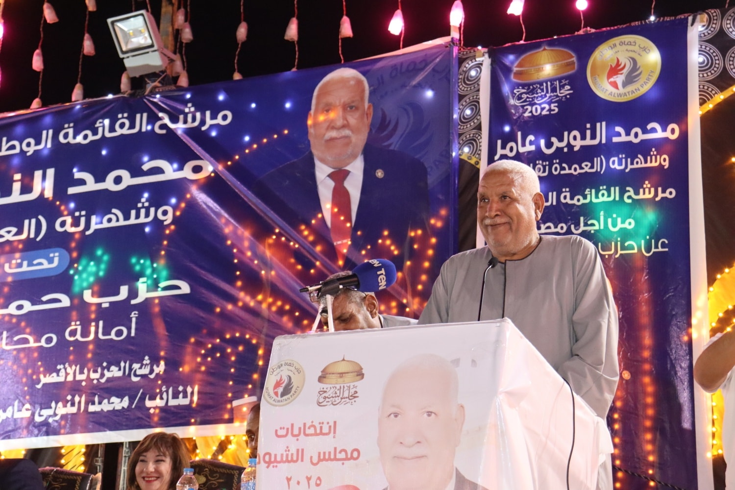 العمدة تقادم مرشح القائمة الوطنية الوحيد بمحافظة الأقصر العمدة تقادم مرشح القائمة الوطنية الوحيد بمحافظة الأقصر