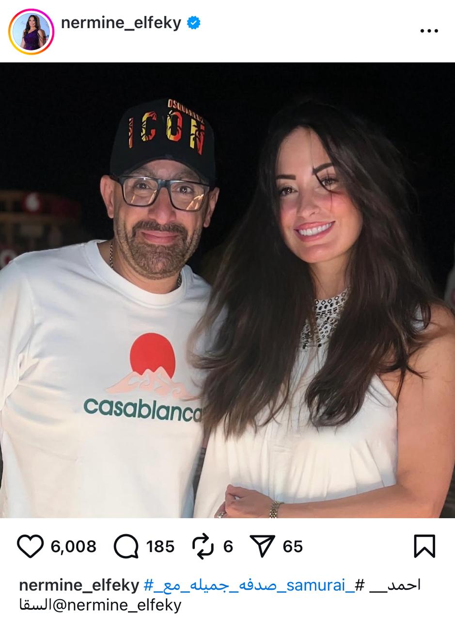نيرمين الفقي مع السقا