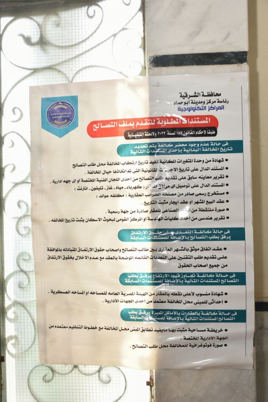 لوحات إرشادية لوحات إرشادية