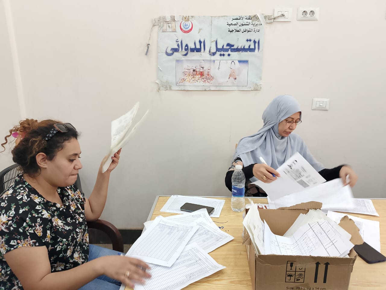 فحص أوراق المواطنين بأعمال المبادرة الرئاسية 100 يوم صحة فحص أوراق المواطنين بأعمال المبادرة الرئاسية 100 يوم صحة