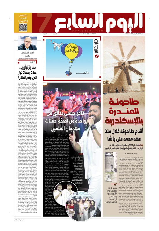 p.8 p.8