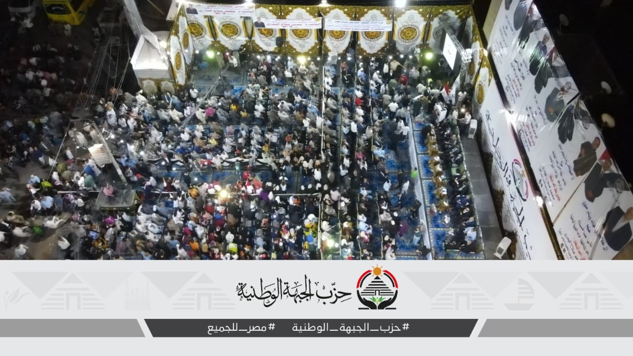 حزب الجبهة الوطنية (2)