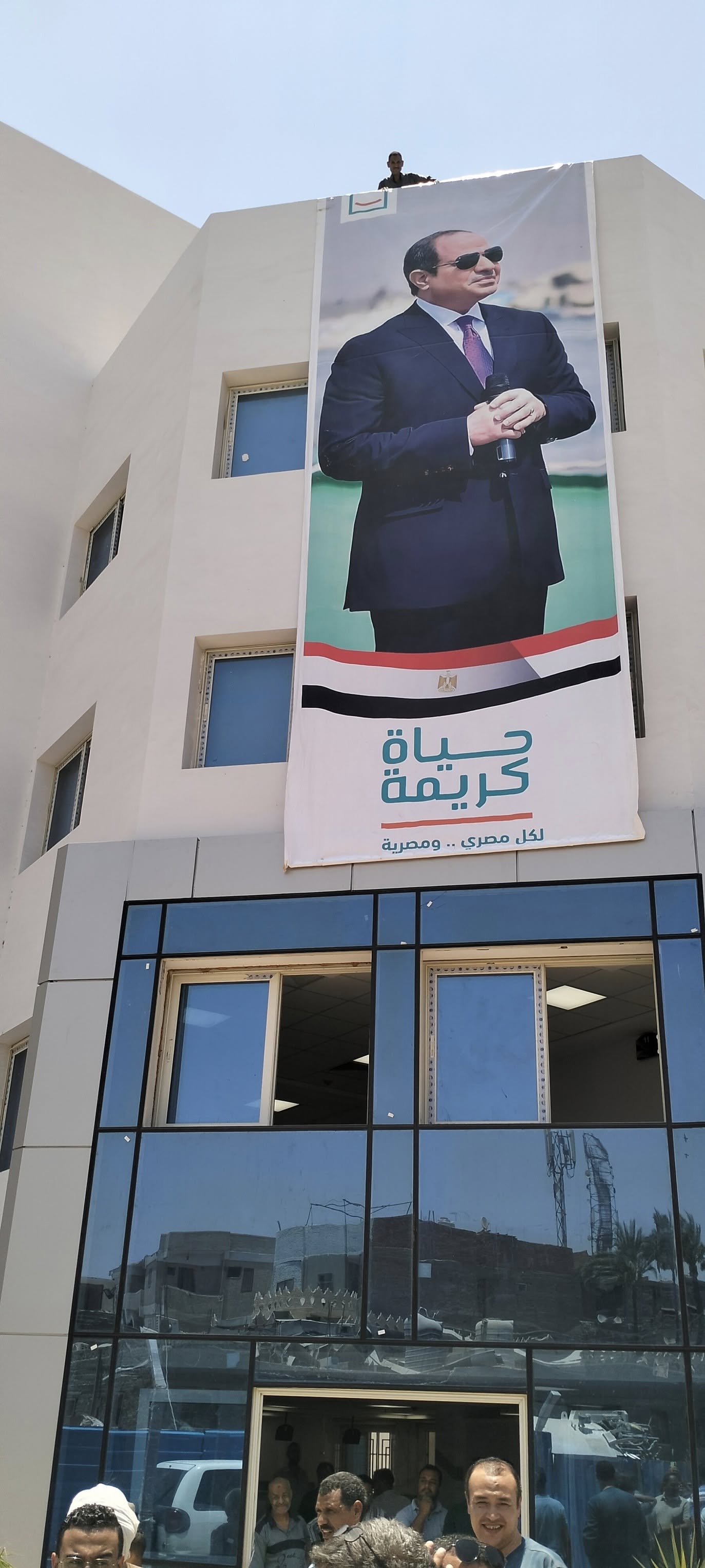 صورة الرئيس تزين واجهة المستشفى صورة الرئيس تزين واجهة المستشفى