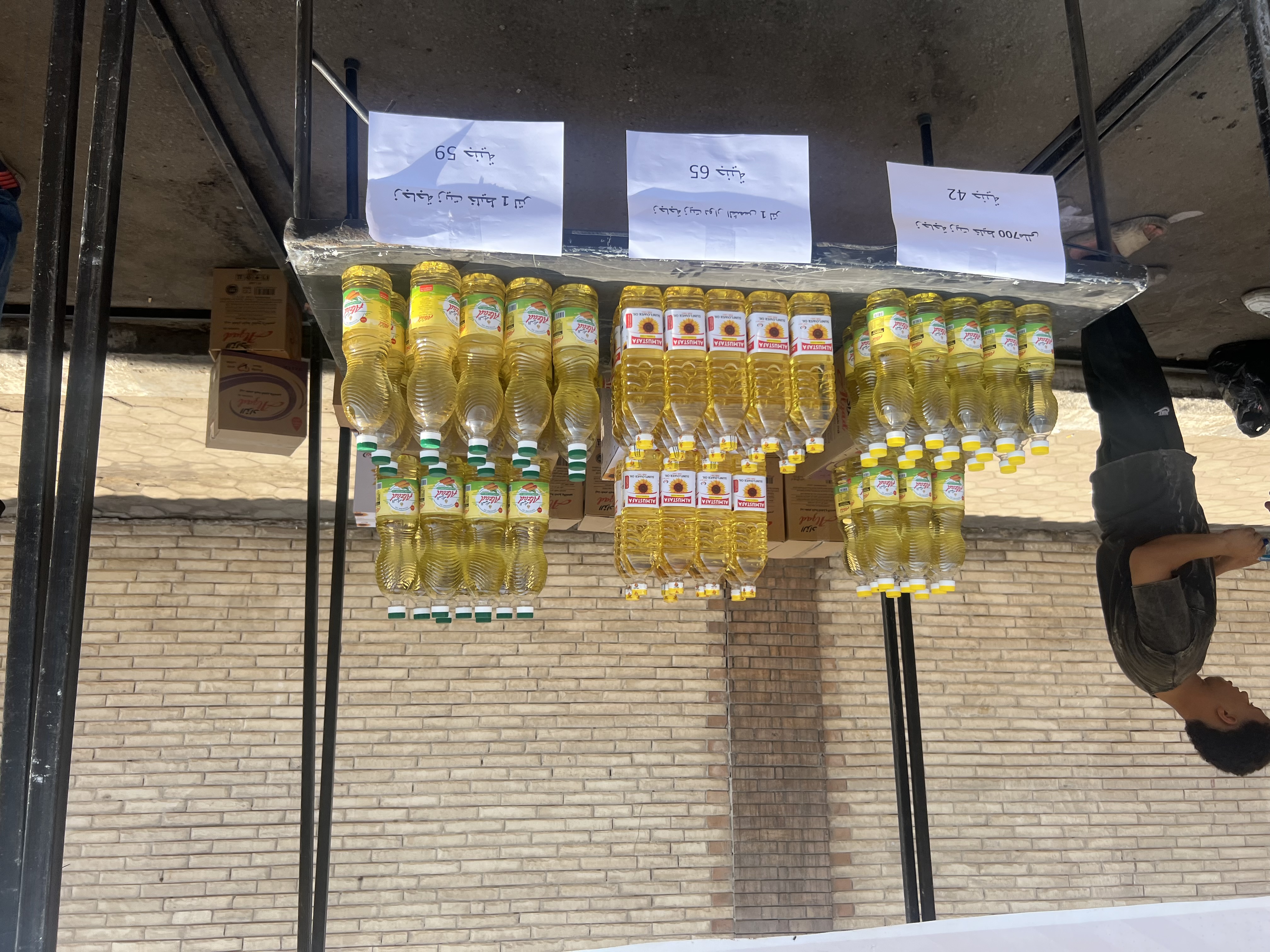 طرح زيت الطعام بسوق اليوم الواحد بالجمالية طرح زيت الطعام بسوق اليوم الواحد بالجمالية