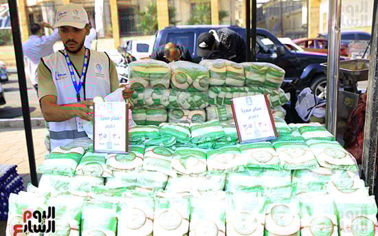 طرح السكر والمنتجات الغذائية بسوق اليوم الواحد طرح السكر والمنتجات الغذائية بسوق اليوم الواحد