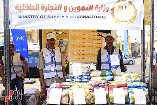 طرح السلع بسوق اليوم الواحد طرح السلع بسوق اليوم الواحد