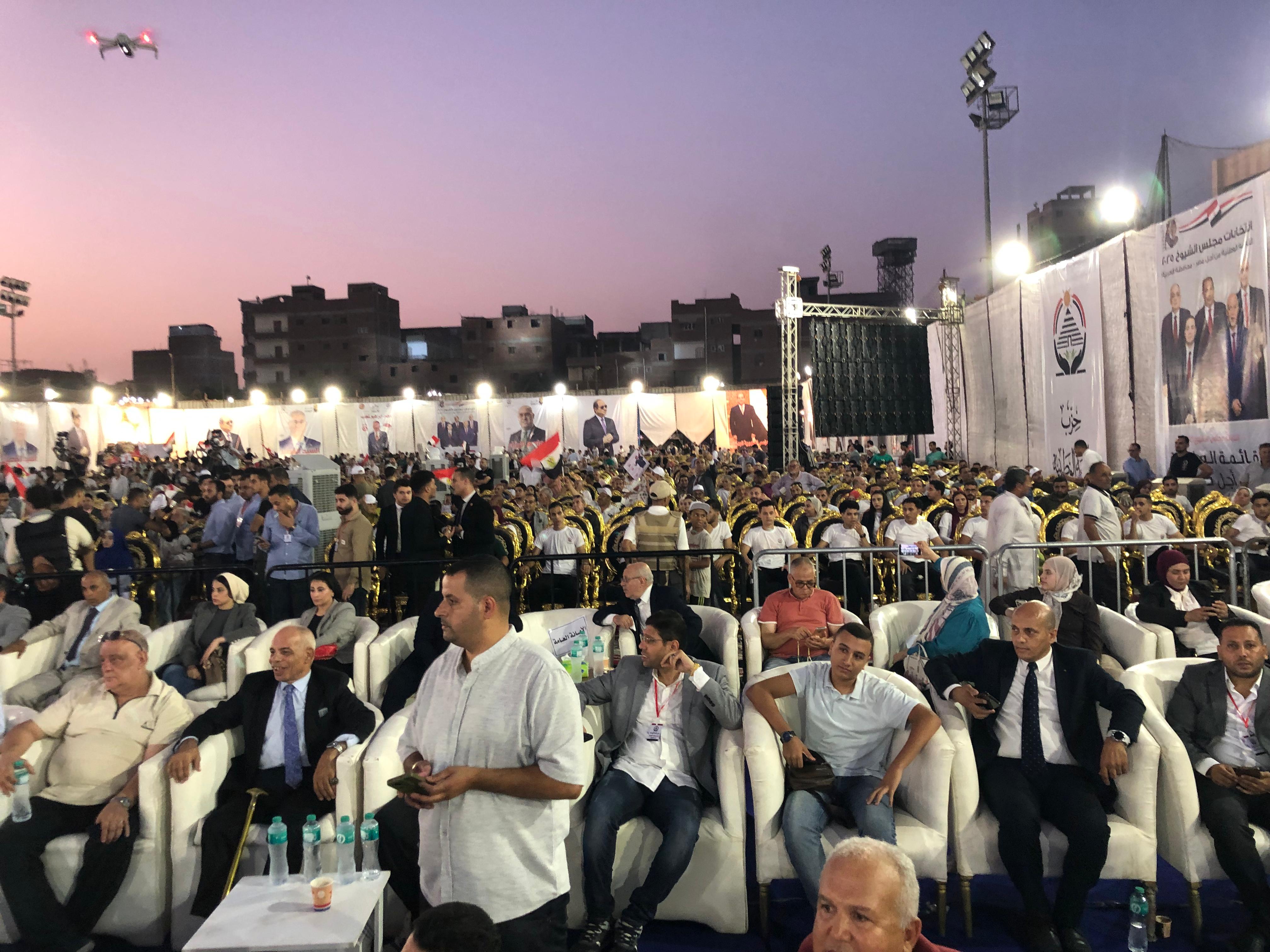 مؤتمر الجبهة الوطنية بالغربية