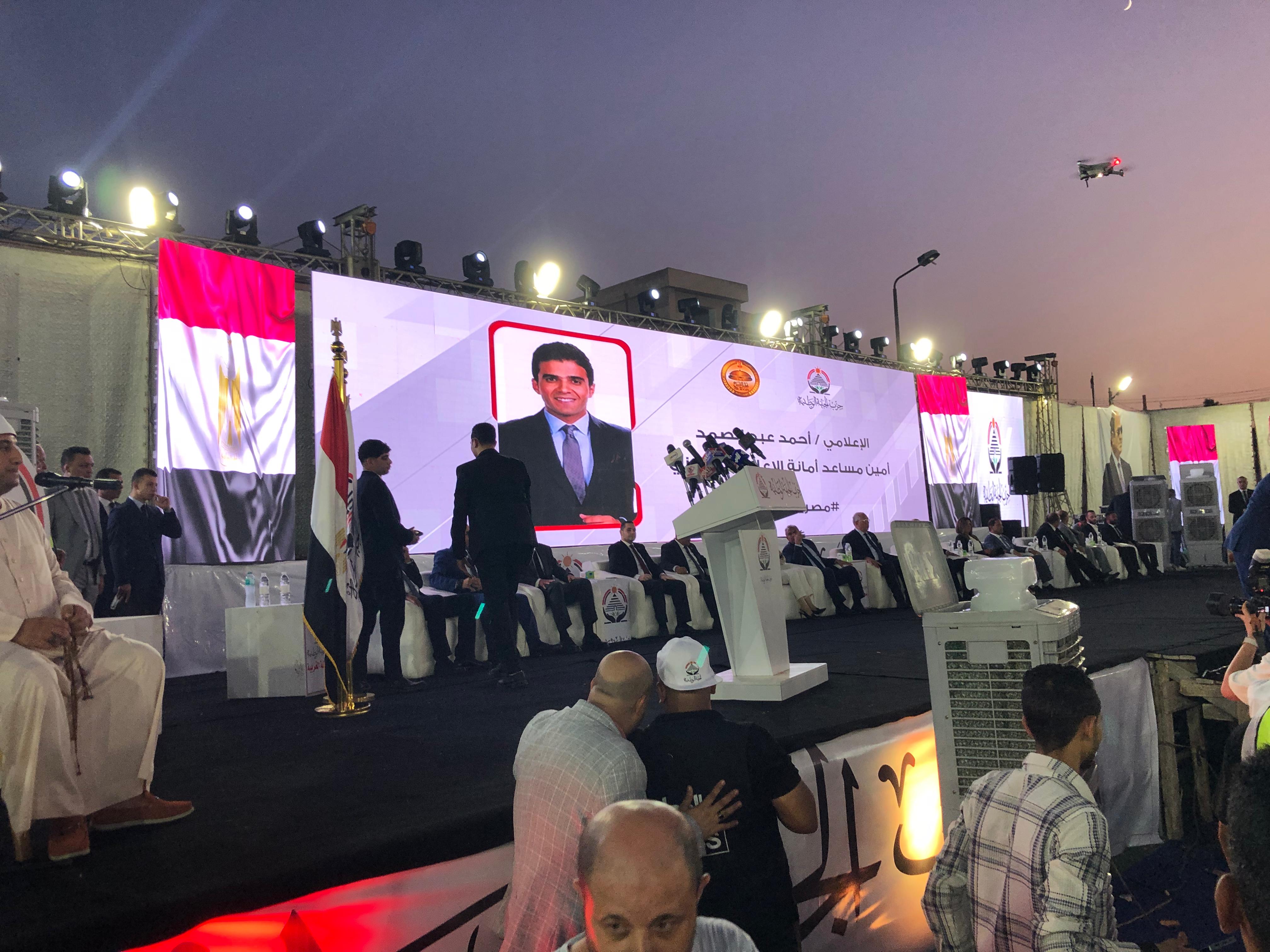 خلال المؤتمر