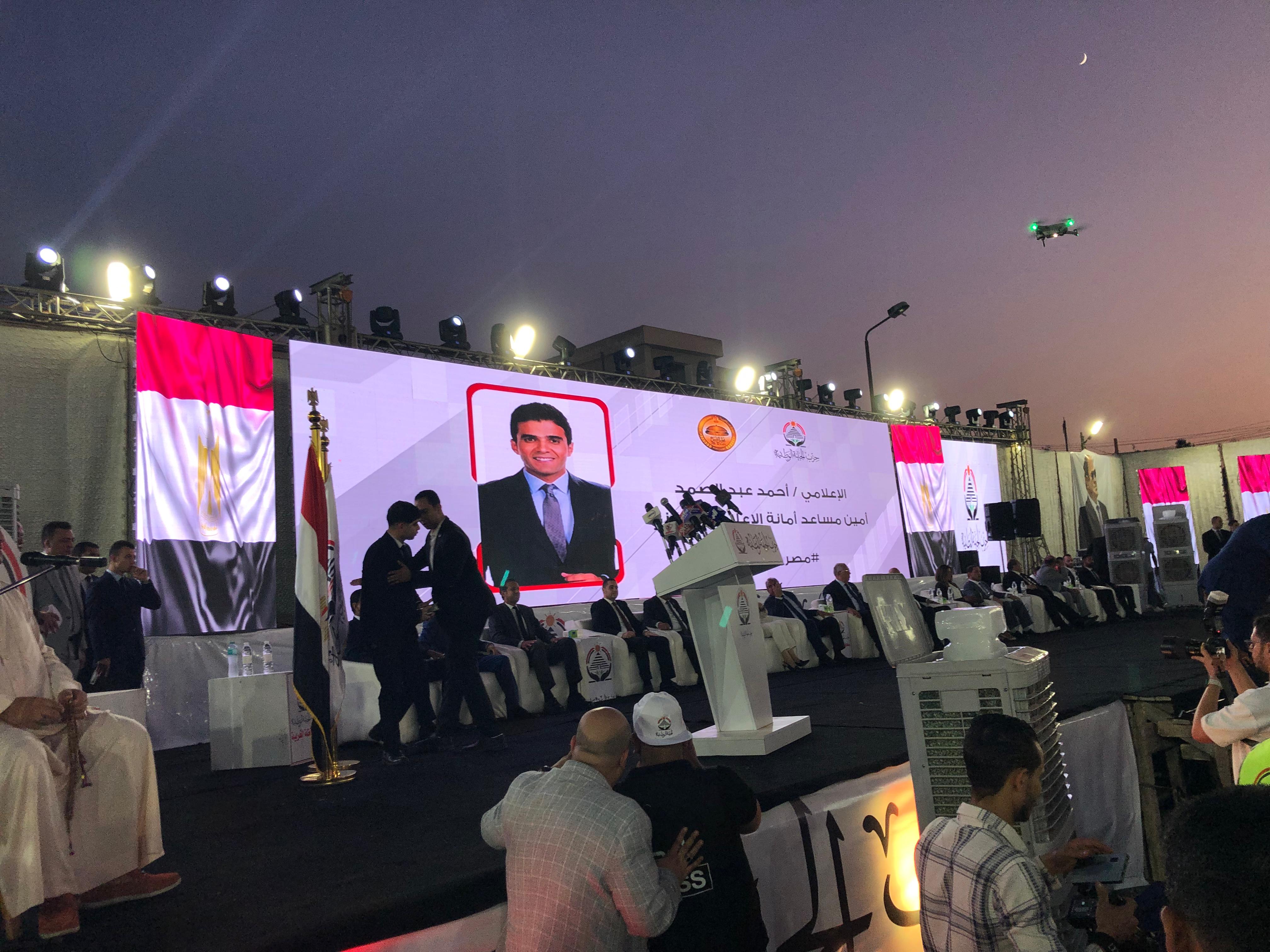 جانب من مؤتمر حاشد لحزب الجبهة الوطنية