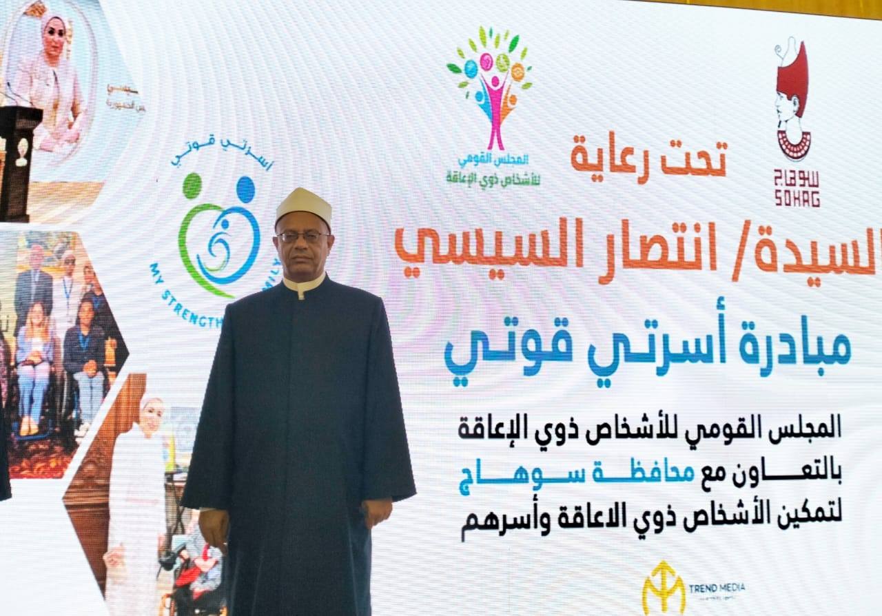مبادرة أسرتى قوتى