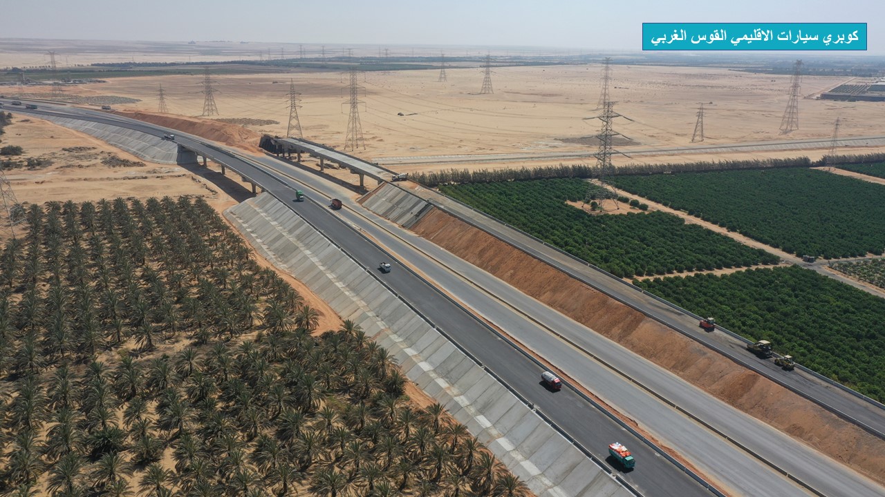 نسب تنفيذ الخط الاول للقطار السريع  (14)