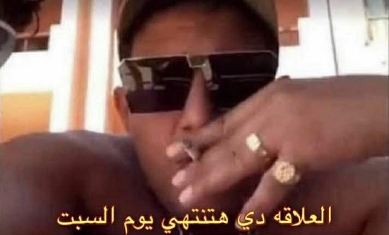كوميكس عن تريند الـ Deadline
