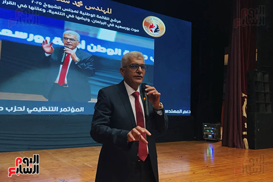 كلمة المهندس محمد سلامة