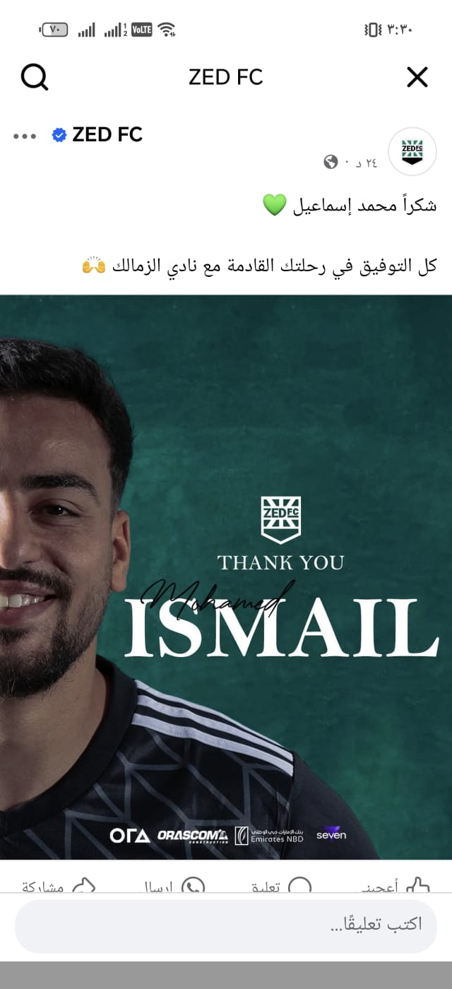 حساب زد