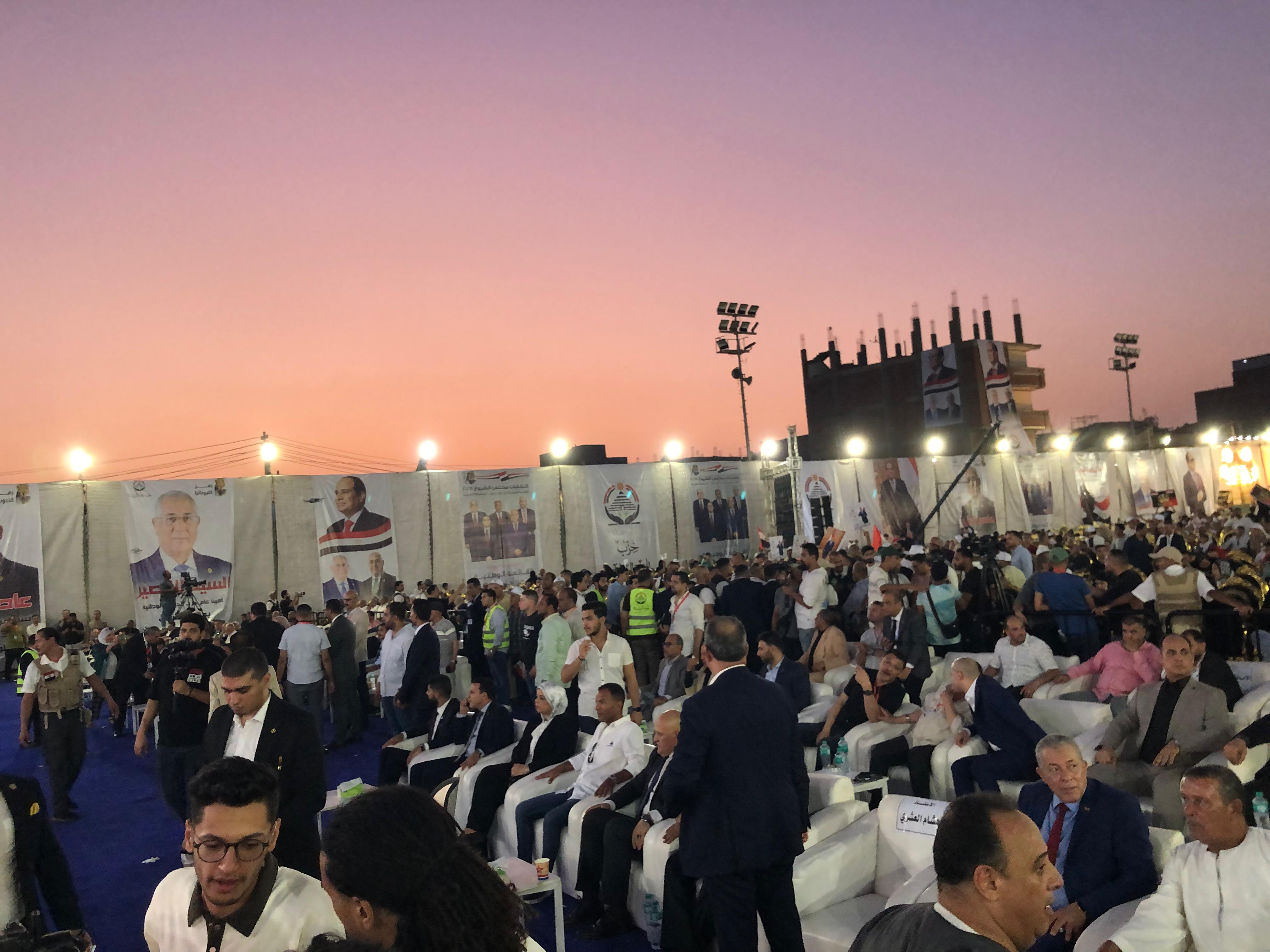 المؤتمر