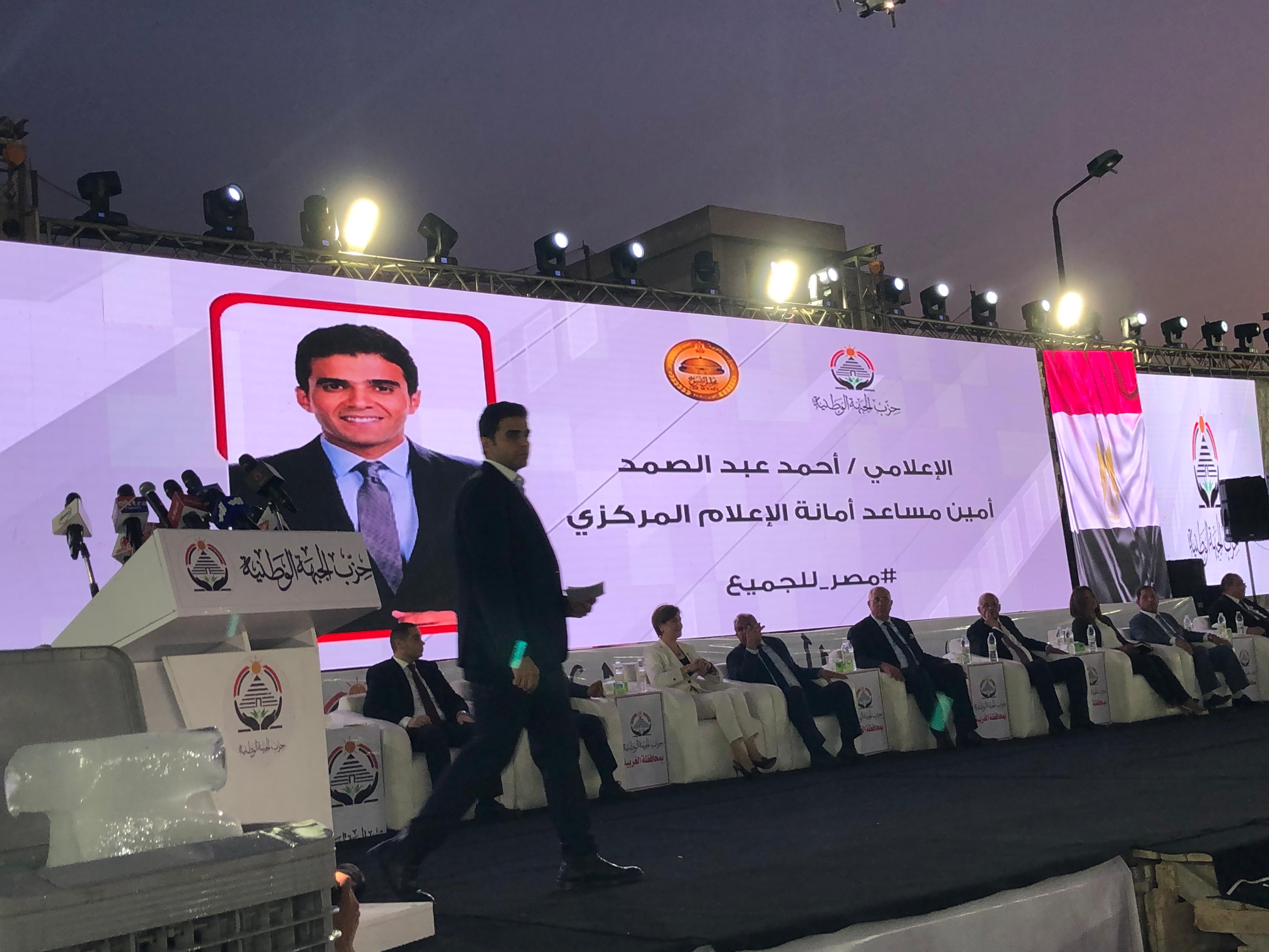 مؤتمر حاشد لحزب الجبهة الوطنية لدعم مرشحي الحزب في انتخابات الشيوخ