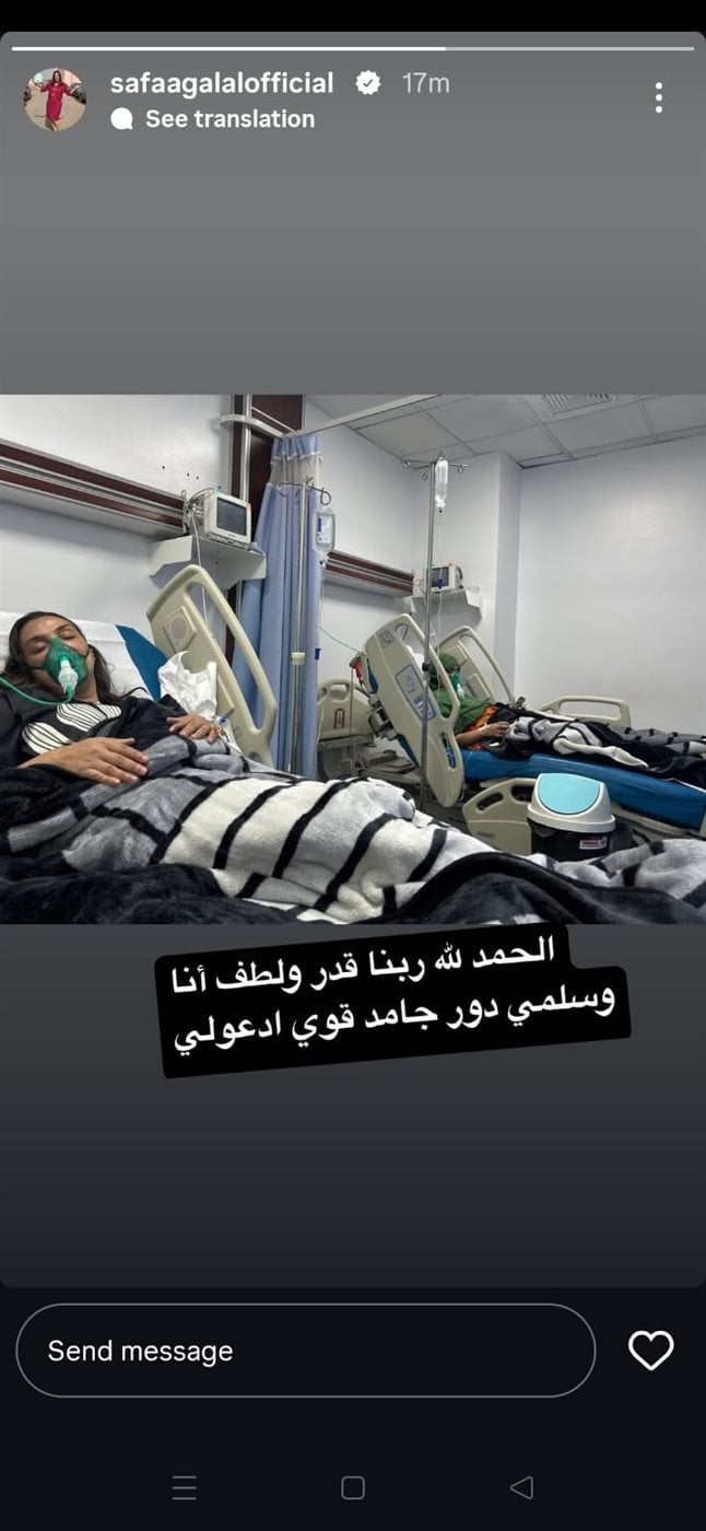 صفاء جلال 