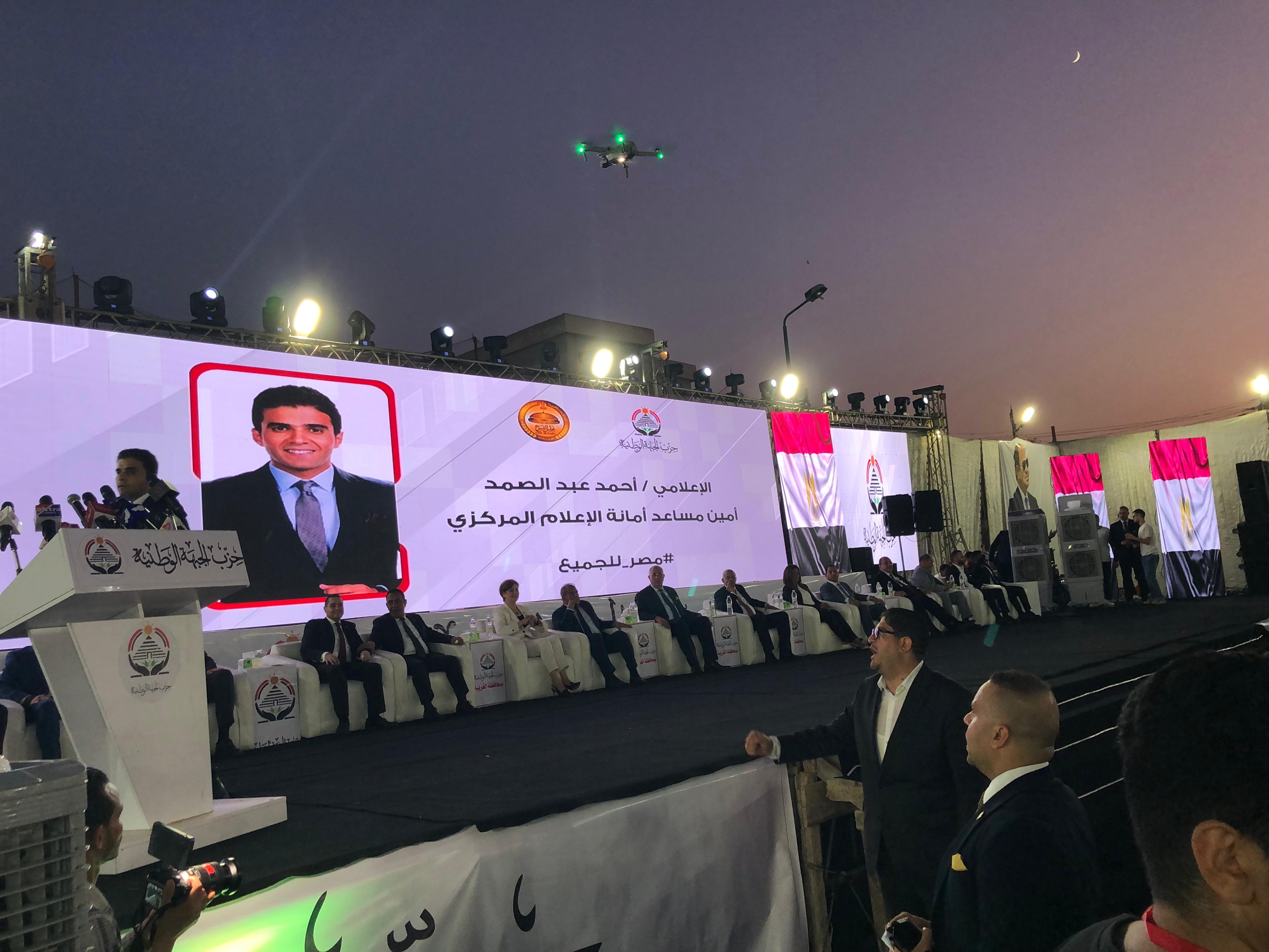 مؤتمر حاشد لحزب الجبهة الوطنية لدعم مرشحي الحزب