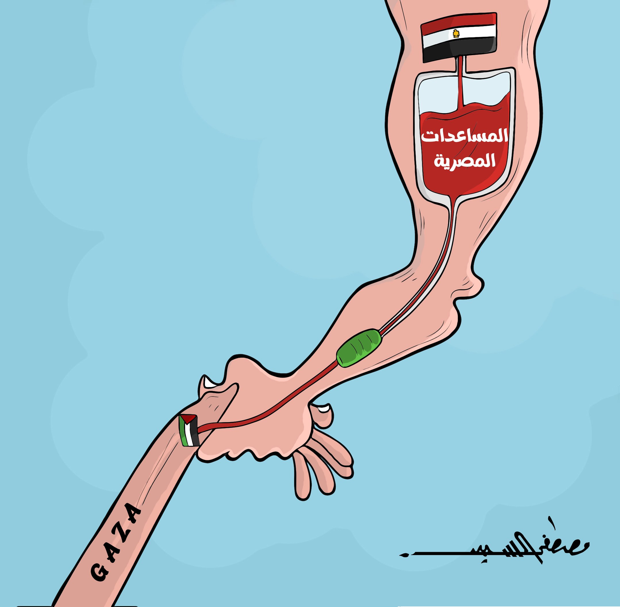 كاريكاتير مصطفى السيد